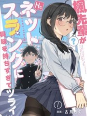 原版伴奏轨封面