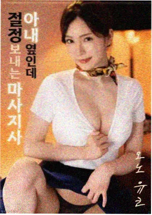 歌词意象手记封面